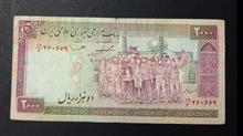 دویست