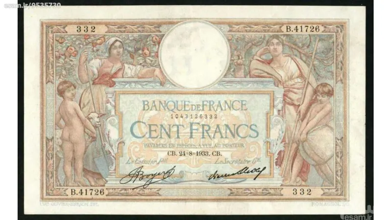 تک 100 فرانک تابلویی فرانسه