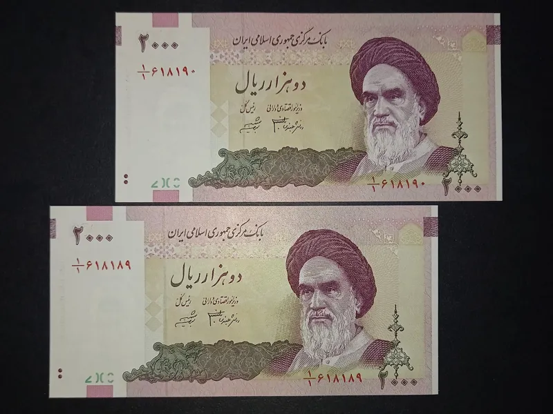 200 تومانی دانش شیبانی کسر یک یکم 1/1