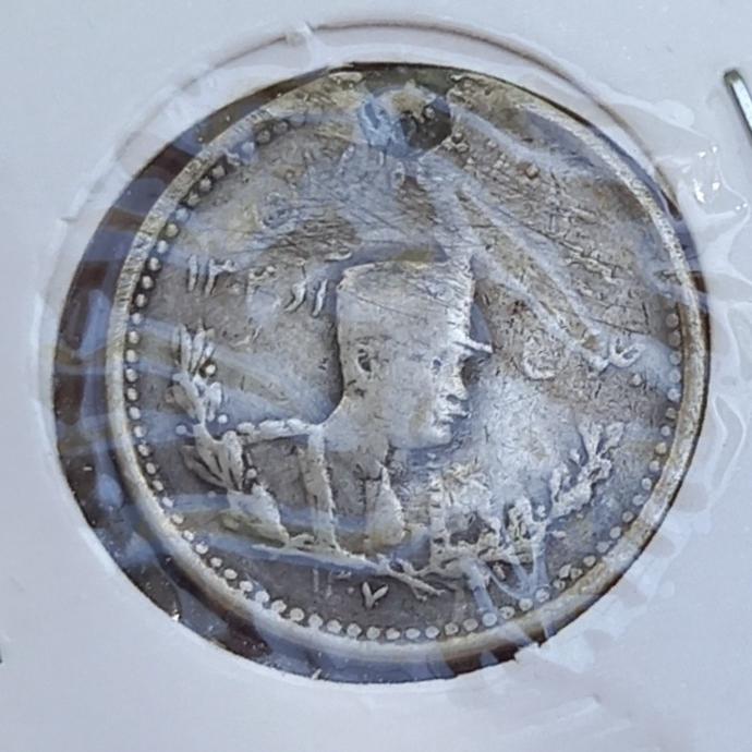 سکه نقره 500 دیناری رضاشاه