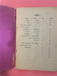 کتاب
