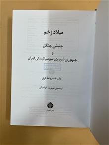 کتاب