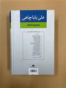 کتاب