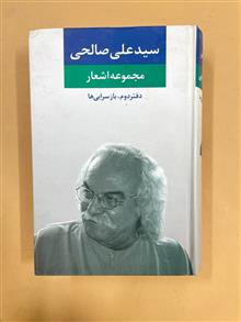 کتاب