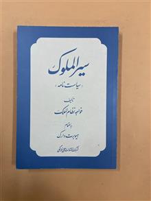 کتاب