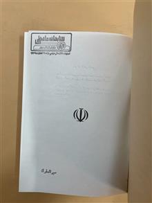 کتاب