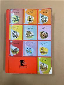 کتاب
