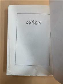 کتاب