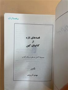 کتاب