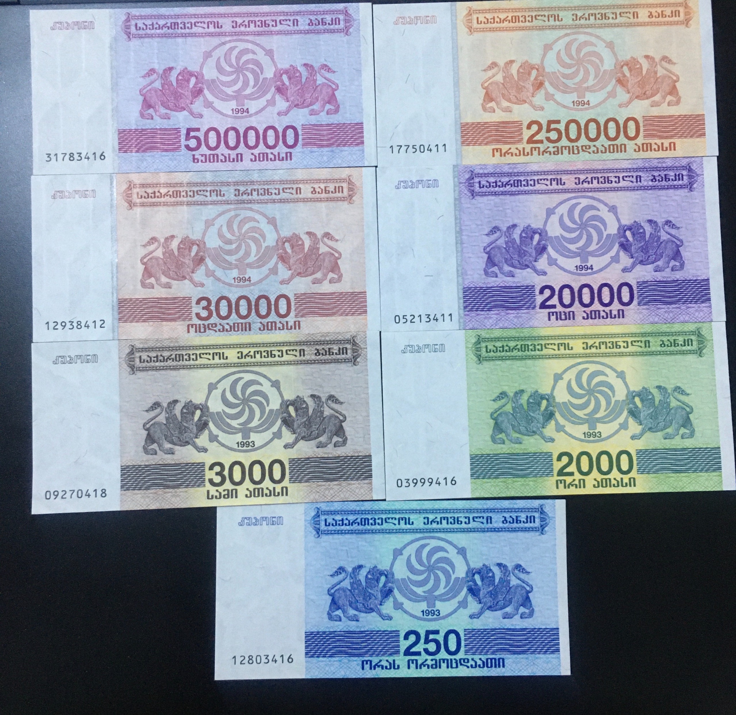 نیم ست 7 تک بانکی لاری گرجستان سایز کوچک