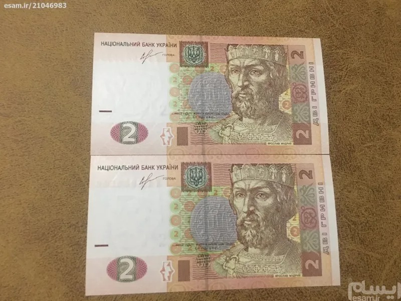 جفت بانکی 2 گریونا اوکراین 2013