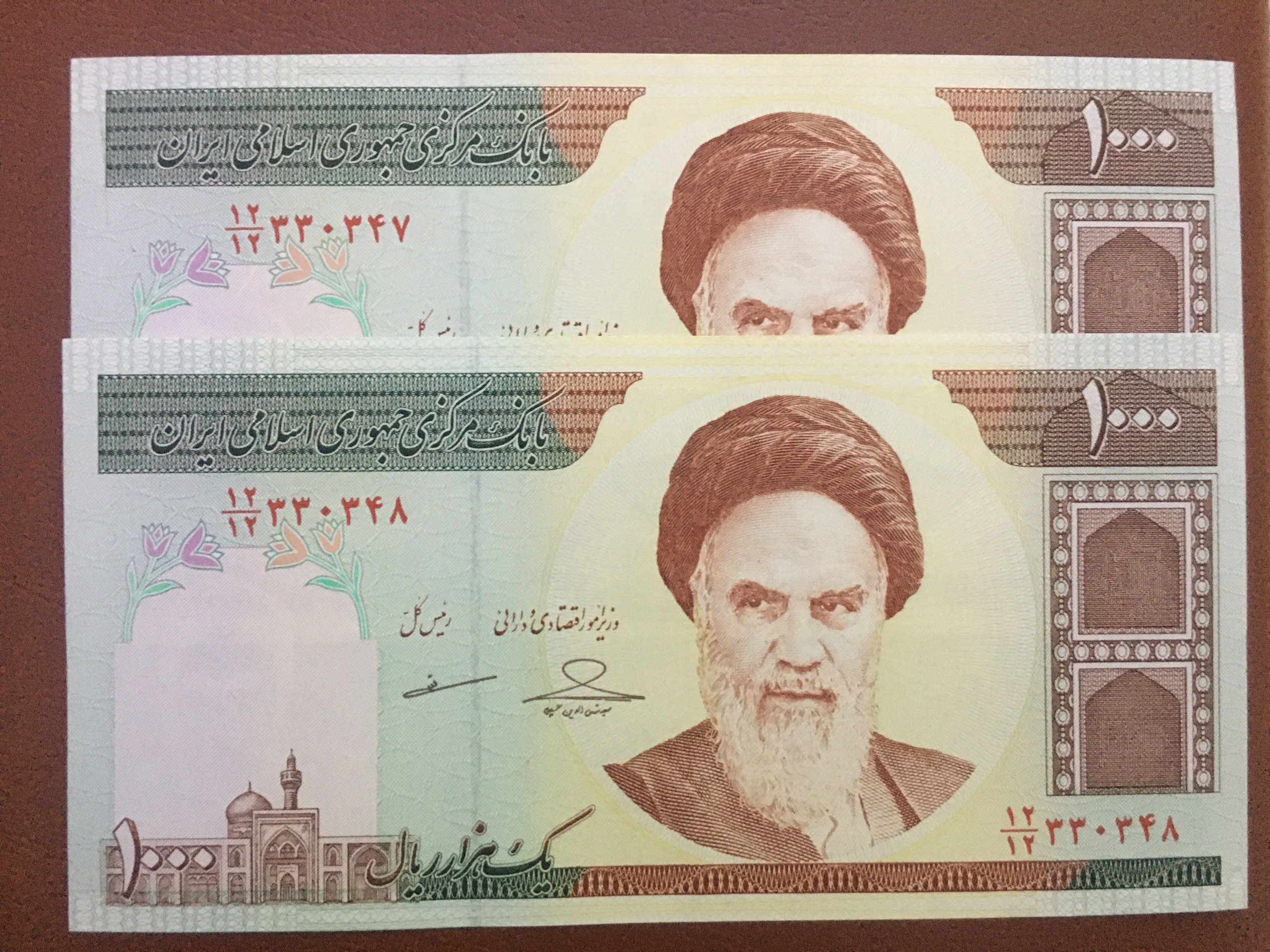 جفت بانکی 100 تومانی کسر همسان 12/12