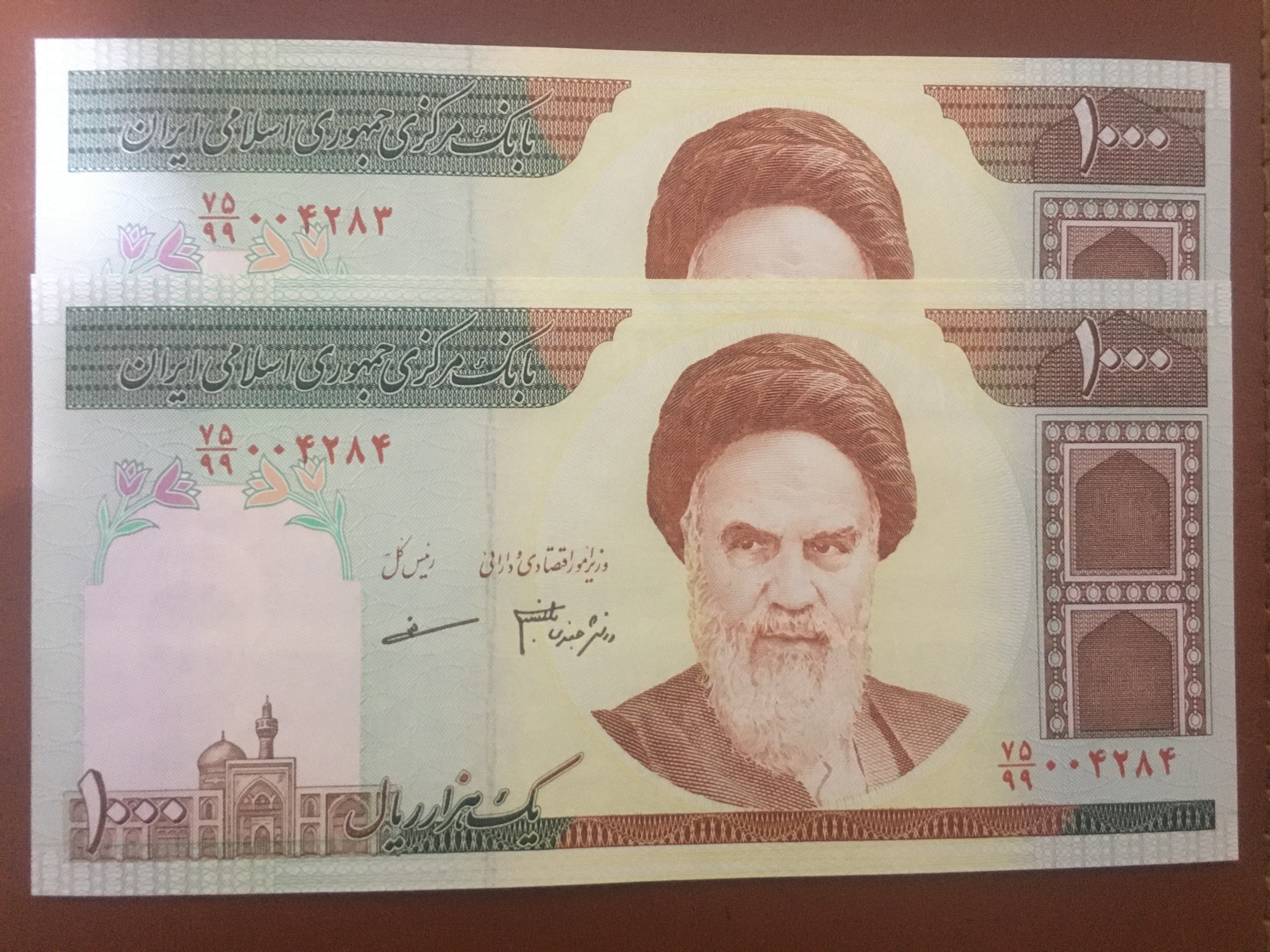 جفت بانکی 100 تومانی جایگزین دانش مظاهری کسر 75/99