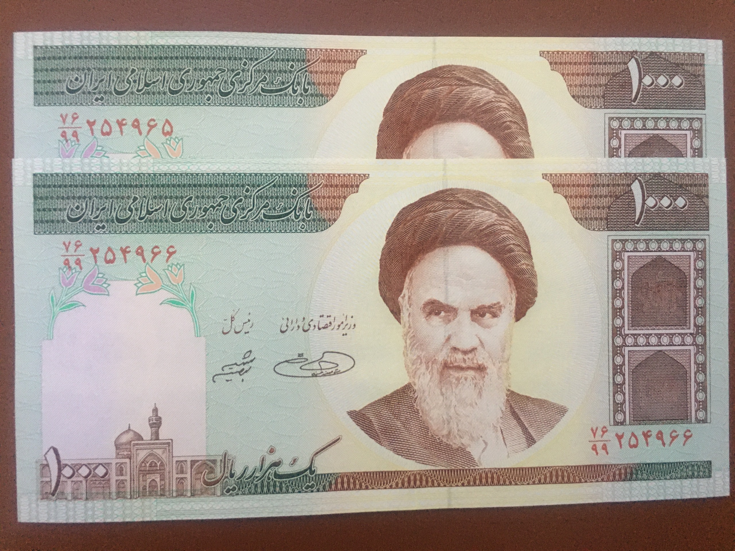 جفت بانکی 100 تومان جایگزین حسینی شیبانی کسر 76/99