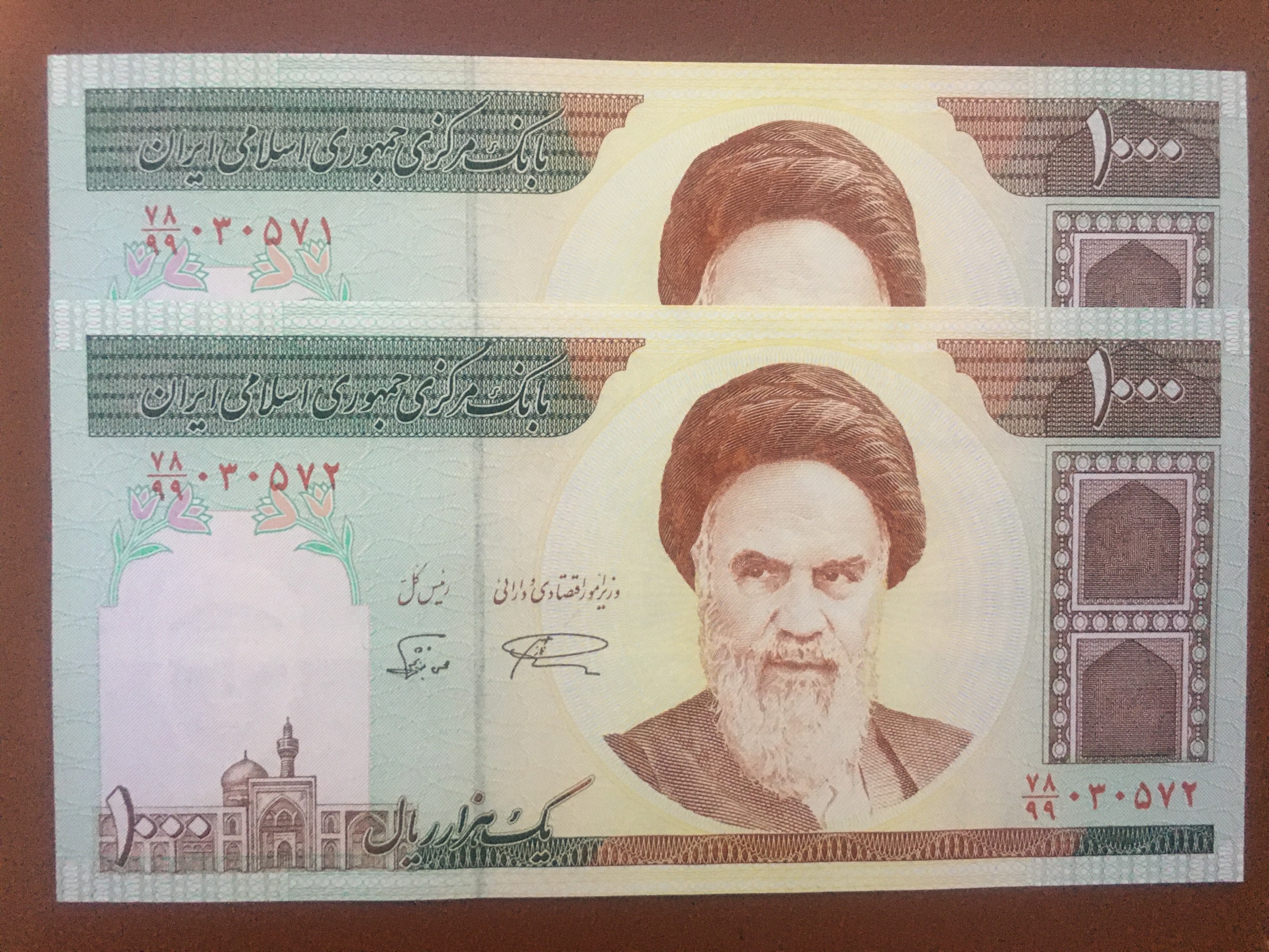 جفت بانکی 100 تومان جایگزین نمازی نوربخش کسر 78/99