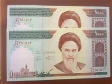 جفت