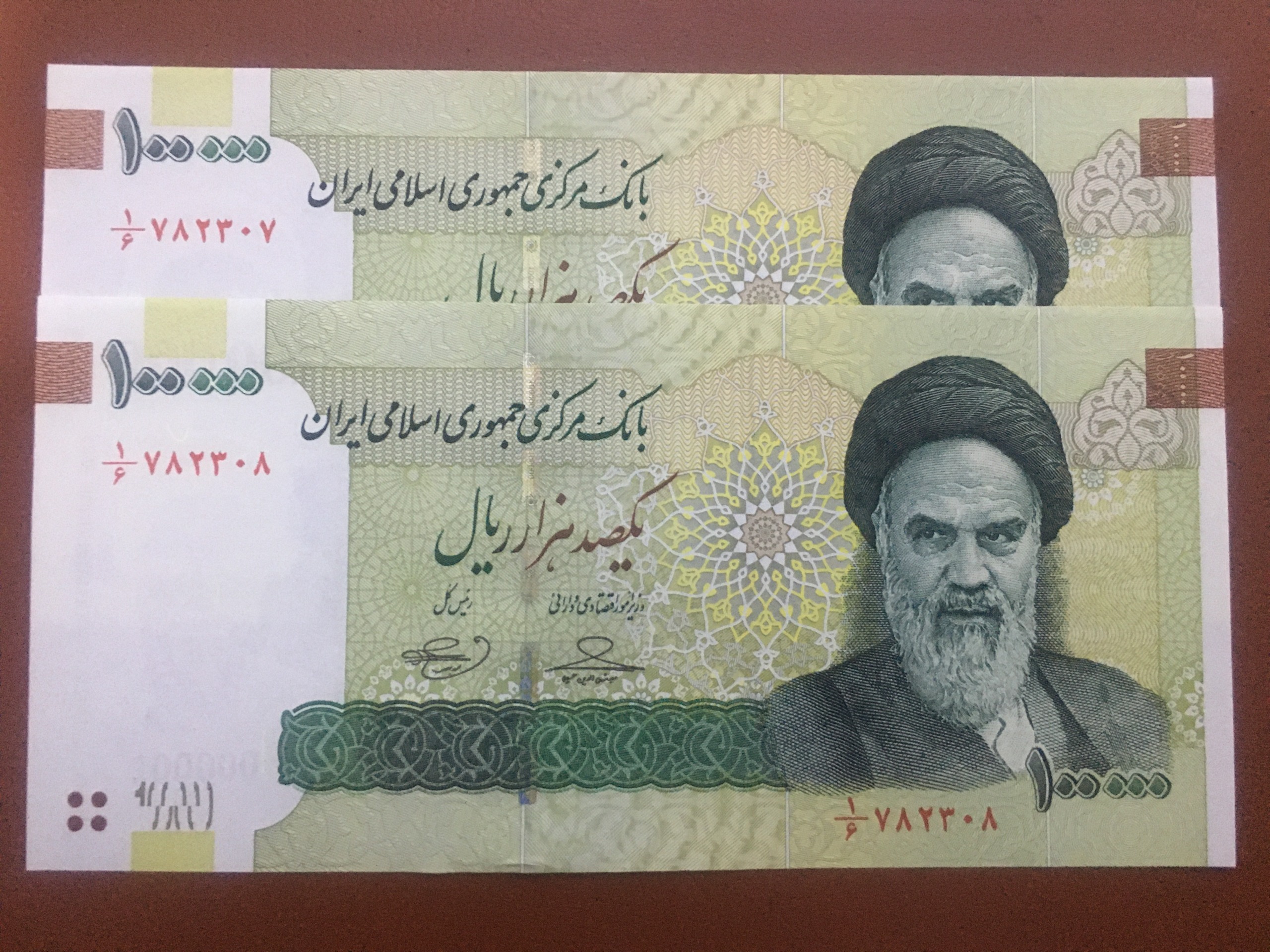 جفت بانکی 10 هزار تومان حسینی بهمنی صورت یک 1/6
