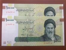 جفت