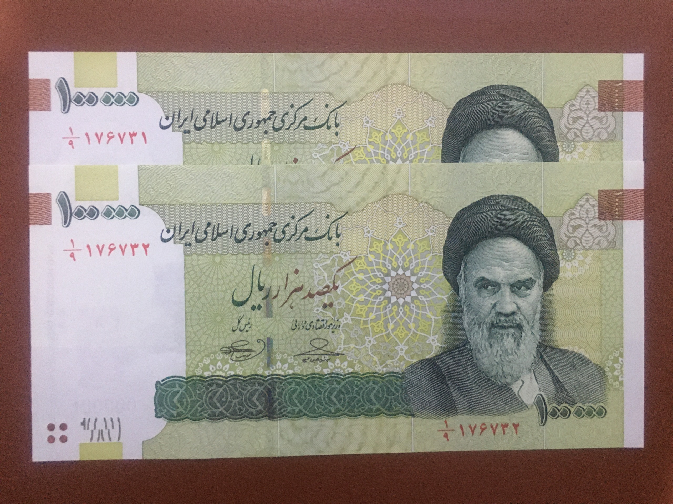 جفت بانکی 10 هزار تومان حسینی بهمنی صورت یک 1/9