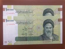 جفت