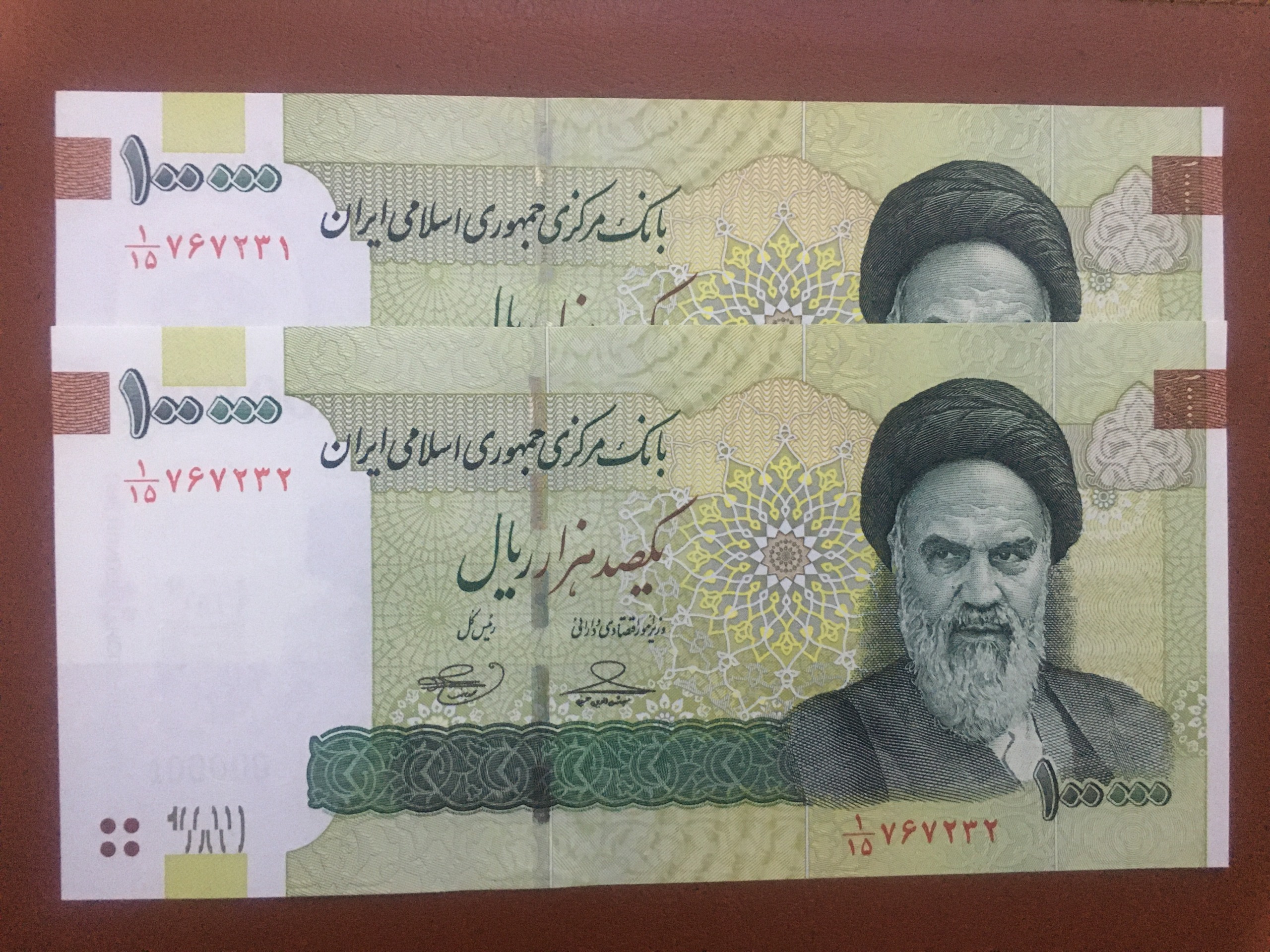 جفت بانکی 10 هزار تومان حسینی بهمنی صورت یک 1/15