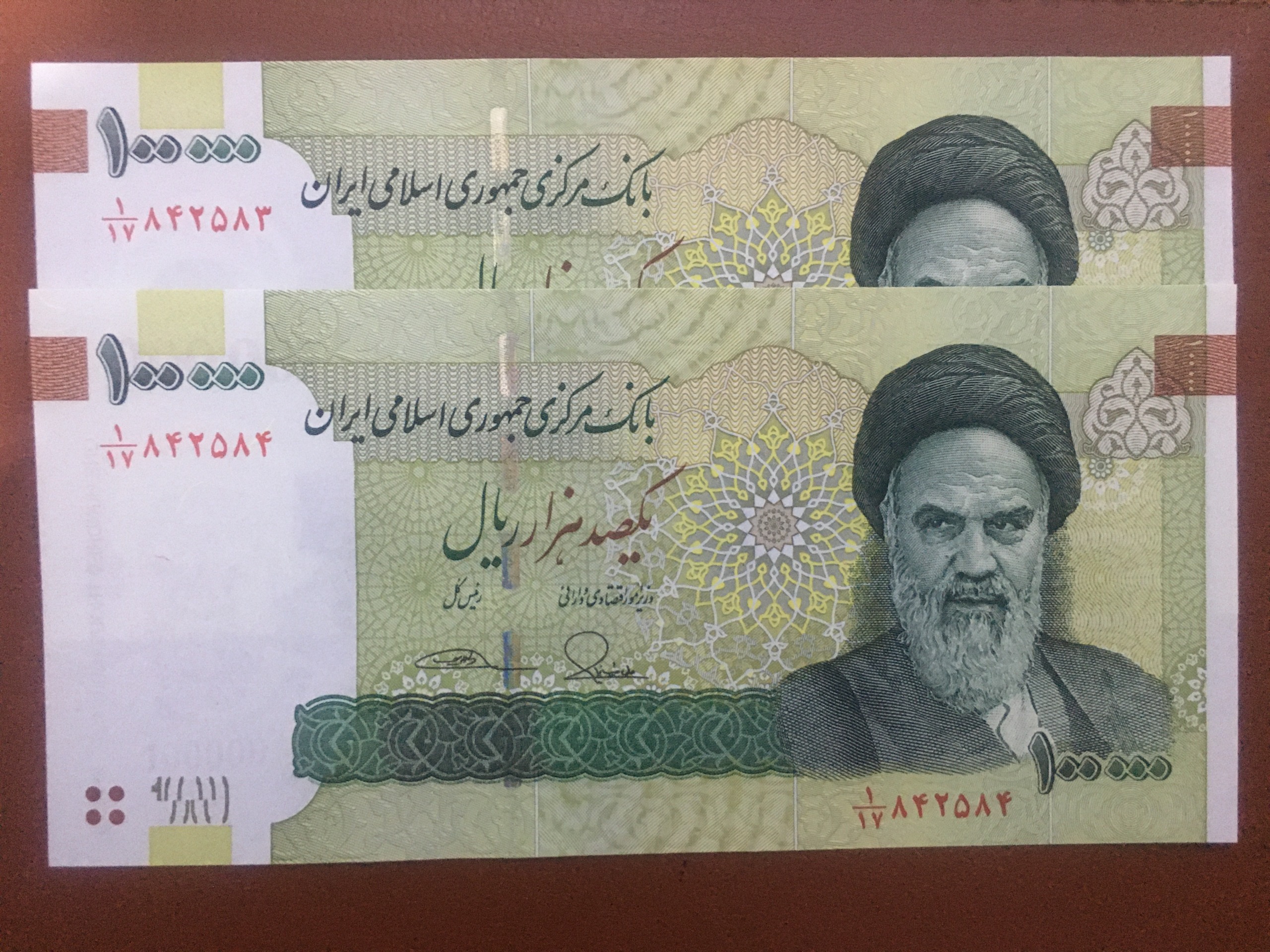 جفت بانکی 10 هزار تومان طیب نیا سیف صورت یک 1/17