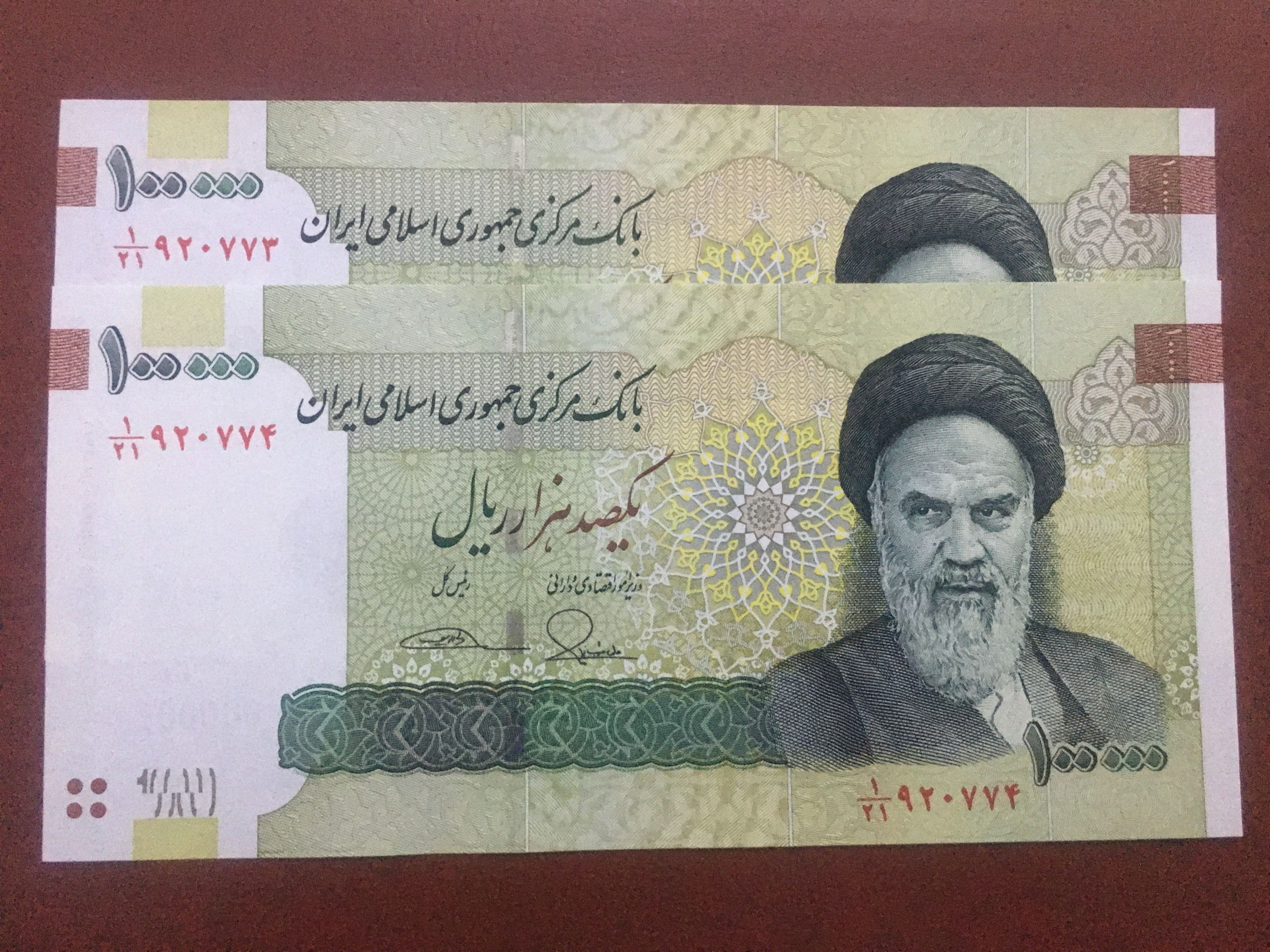 جفت بانکی 10 هزار تومان طیب نیا سیف صورت یک 1/21