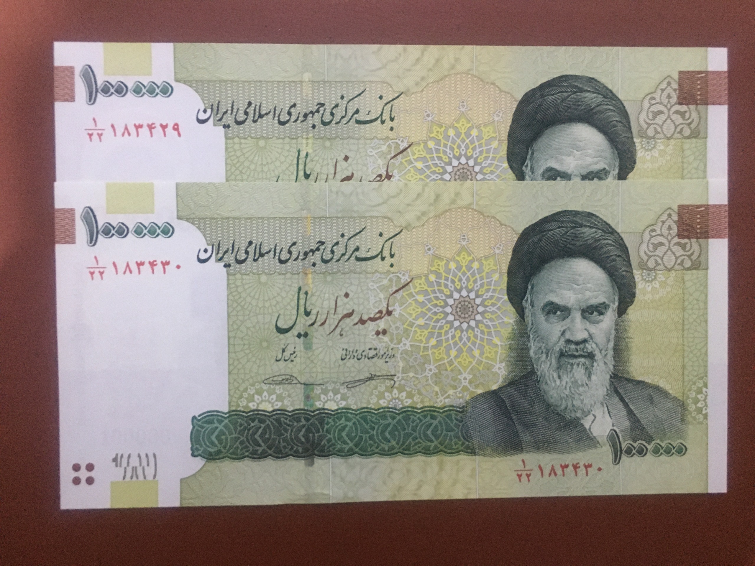 جفت بانکی 10 هزار تومان کرباسیان سیف صورت یک 1/22