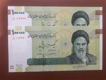 جفت