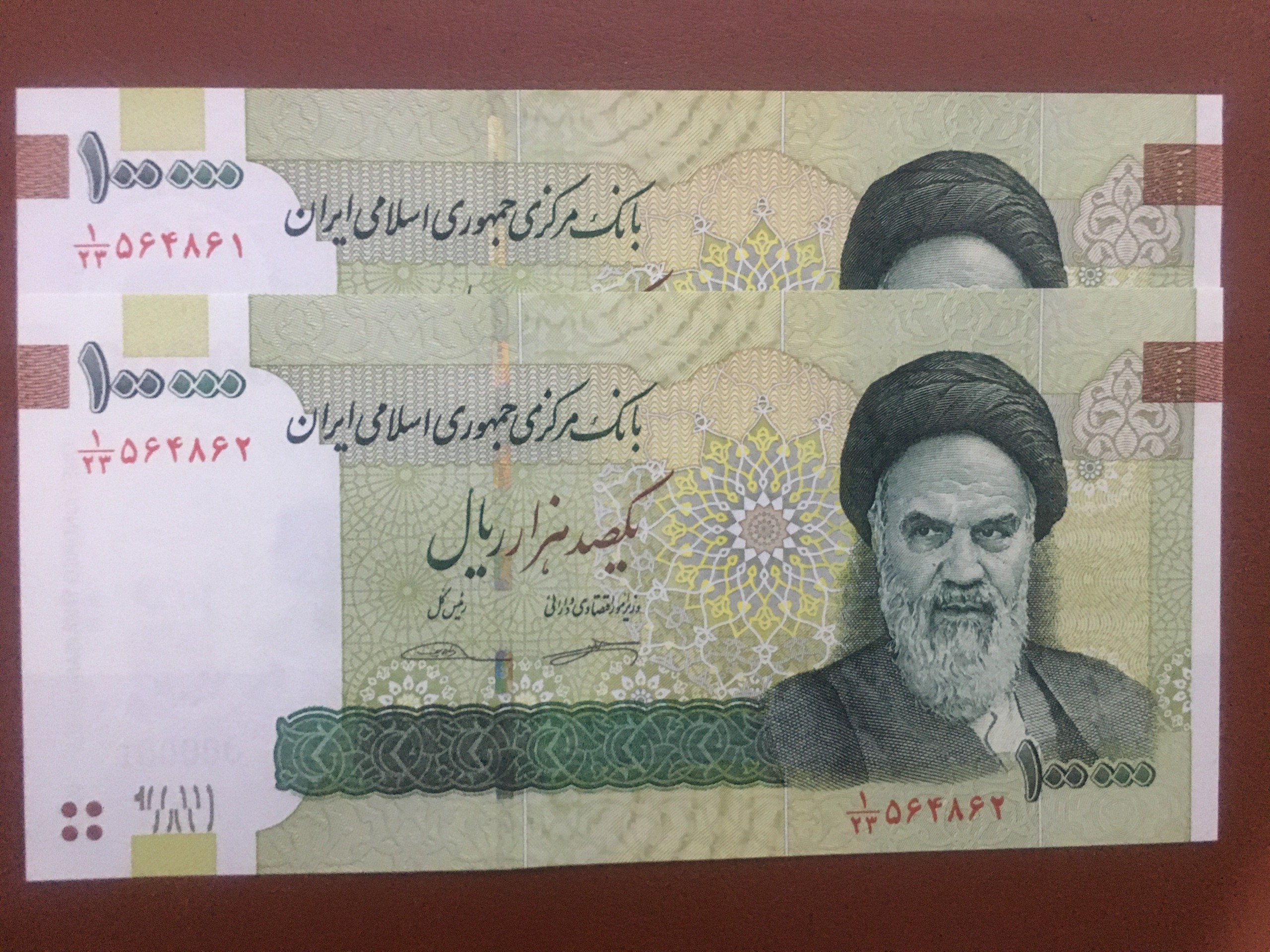 جفت بانکی 10 هزار تومان کرباسیان سیف صورت یک 1/23