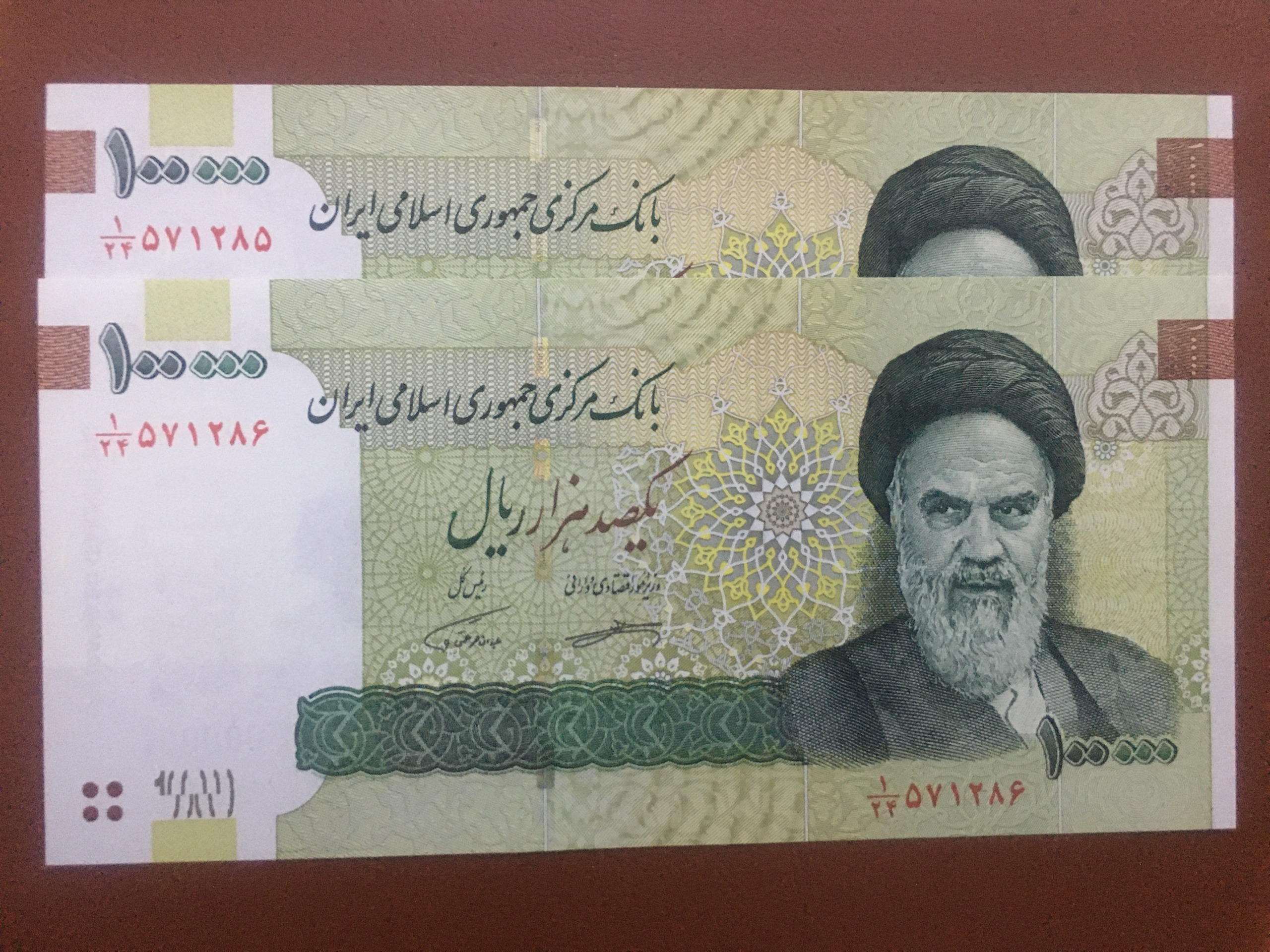 جفت بانکی 10 هزار تومان کرباسیان همتی صورت یک 1/24