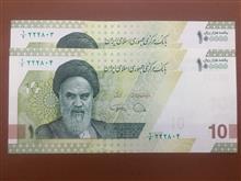 جفت