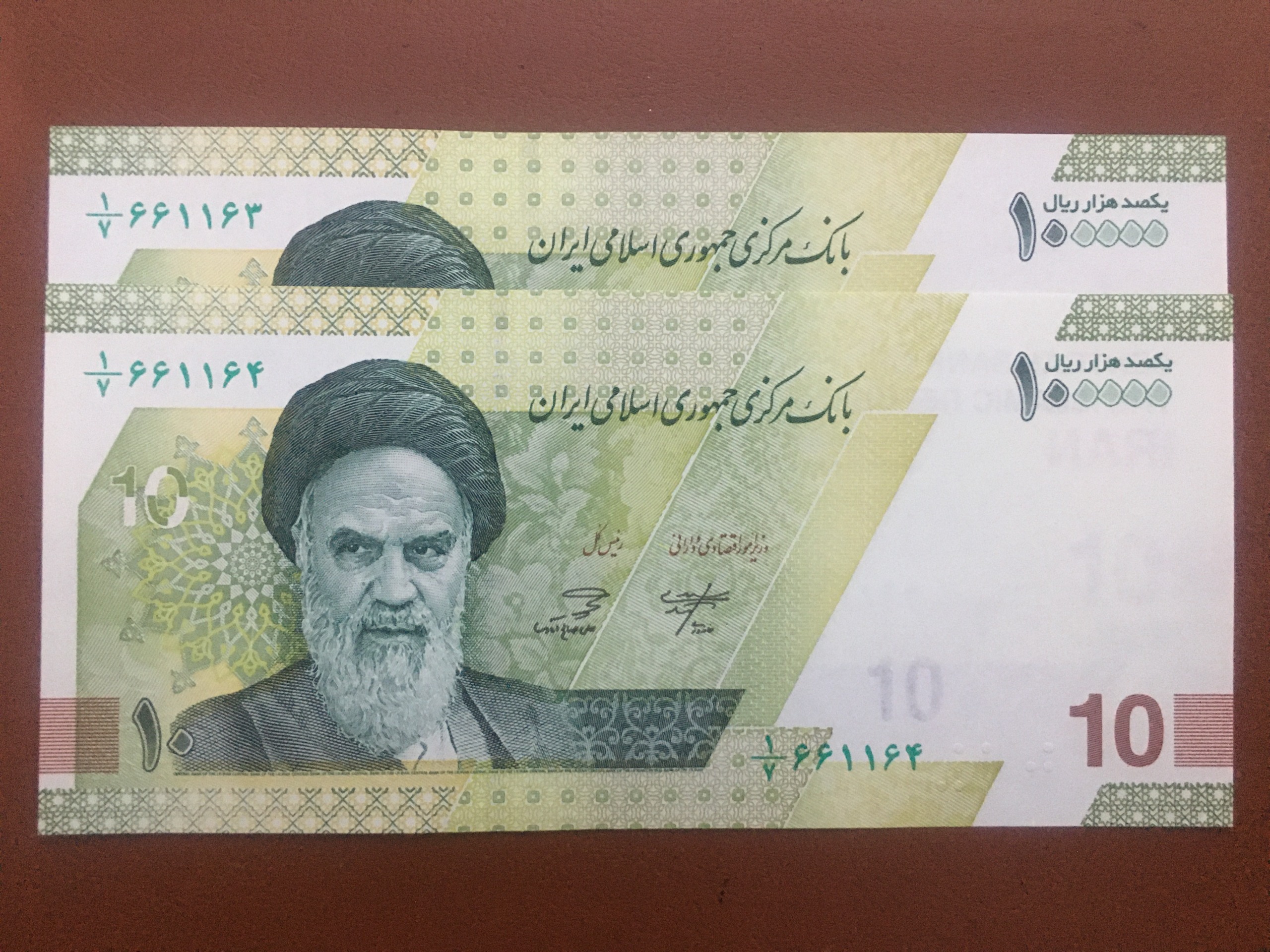 جفت 10 هزار تومان خاندوزی صالح آبادی صورت یک 1/7
