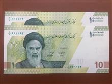 جفت