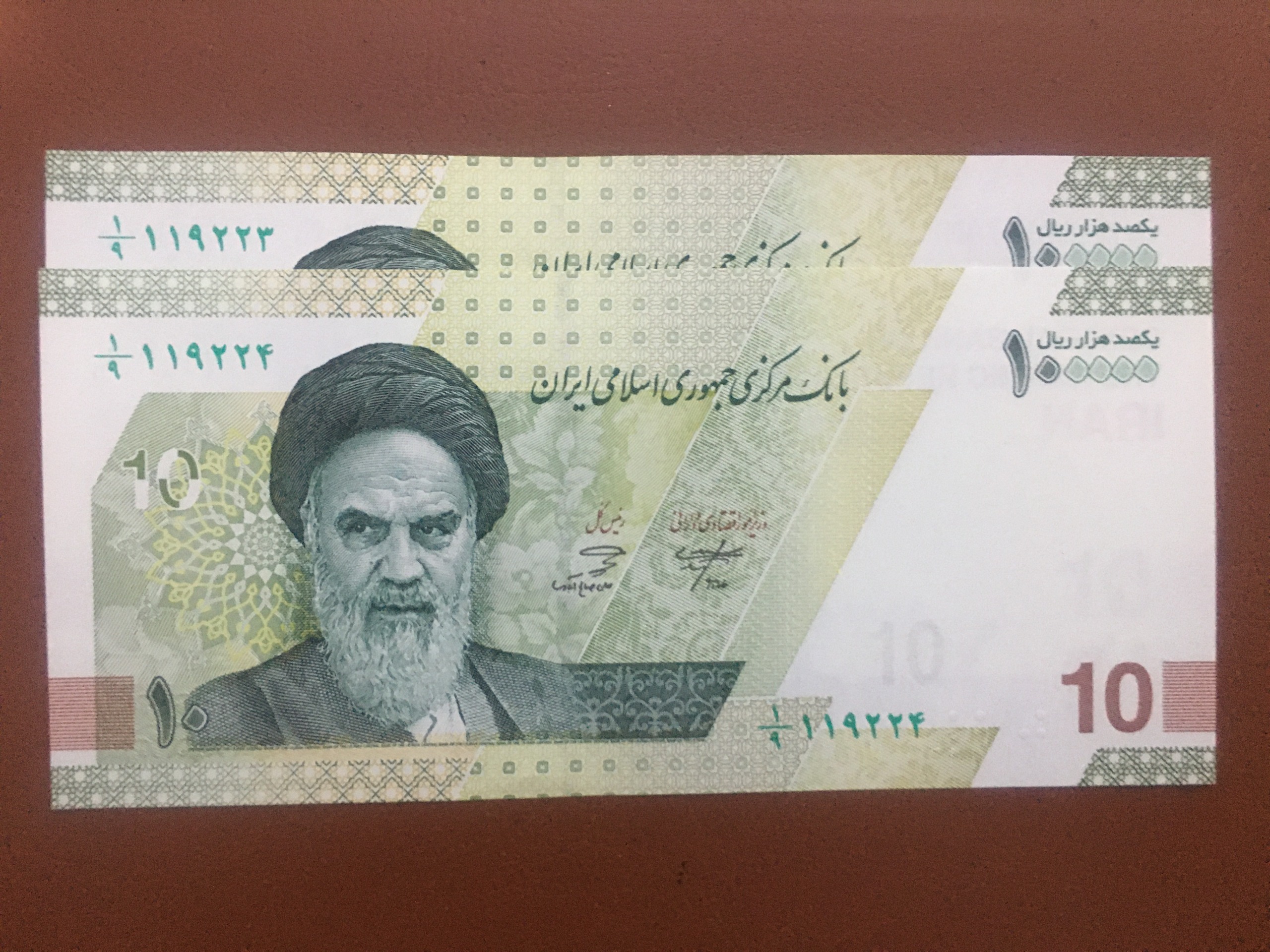 جفت 10000هزار تومان خاندوزی صالح آبادی صورت یک 1/9