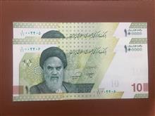 جفت