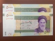جفت