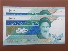 جفت