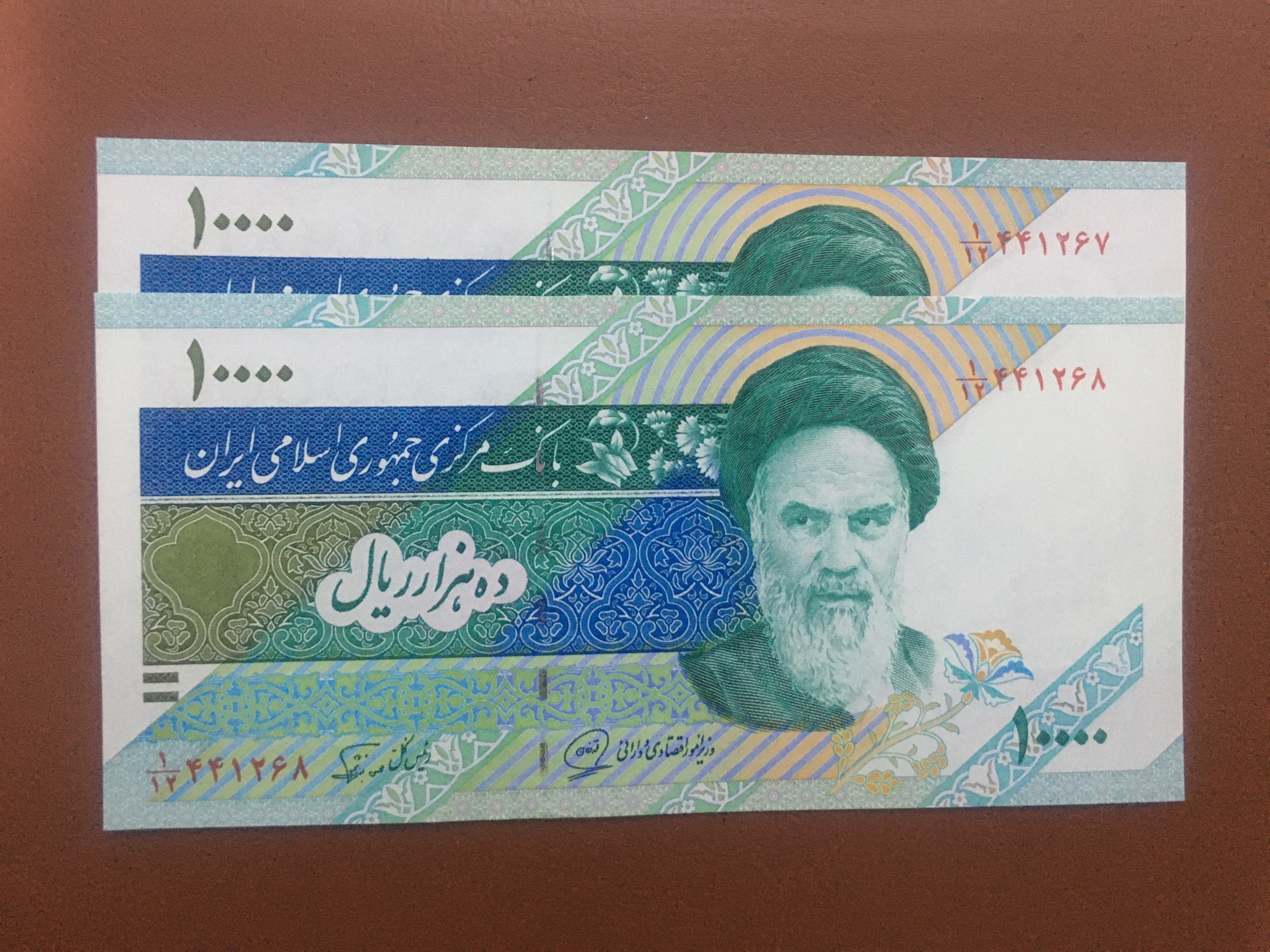 جفت 1 هزار تومانی نمازی نوربخش صورت یک 1/23