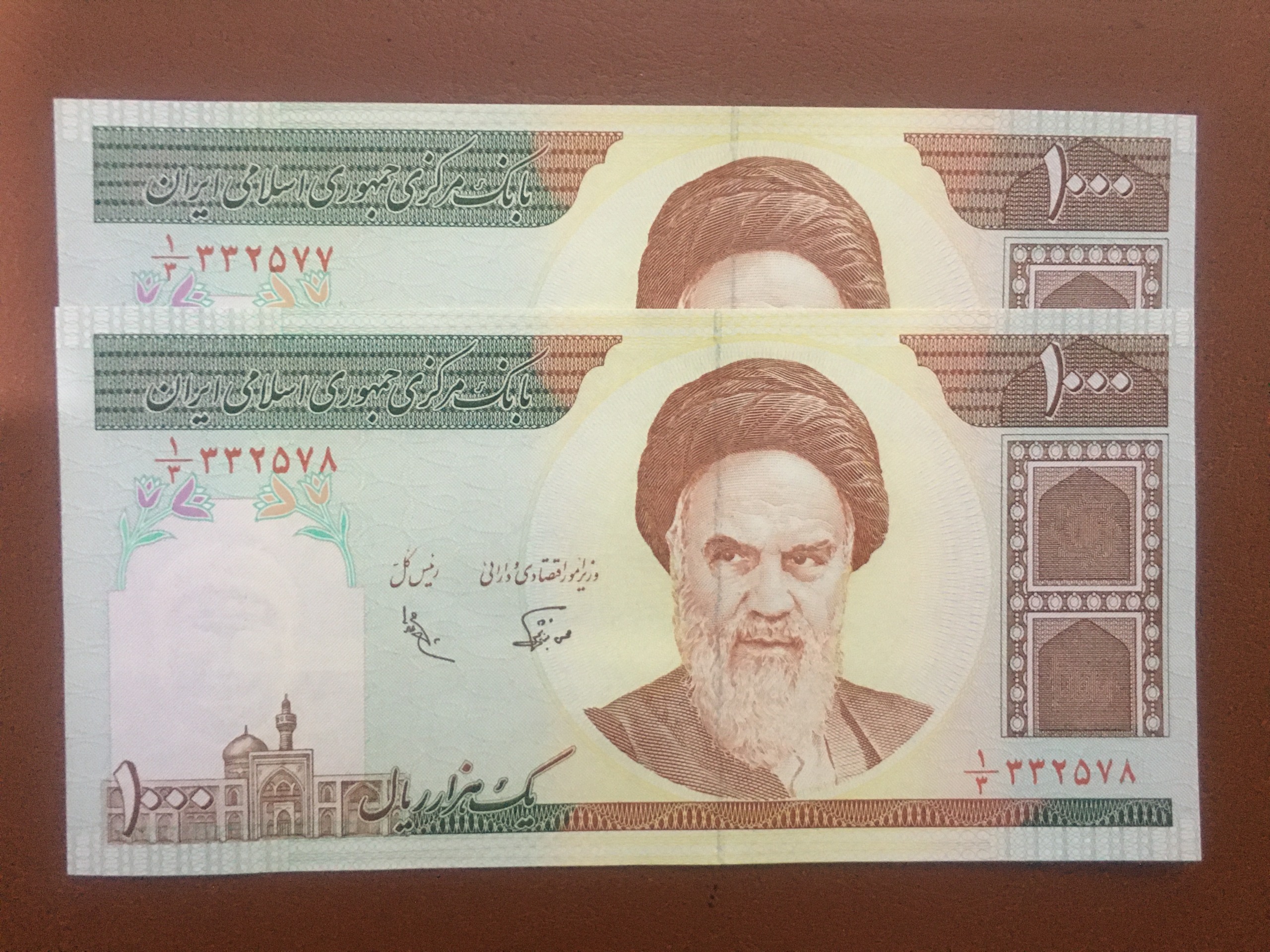 جفت بانکی 100 تومانی نوربخش عادلی صورت یک 1/3