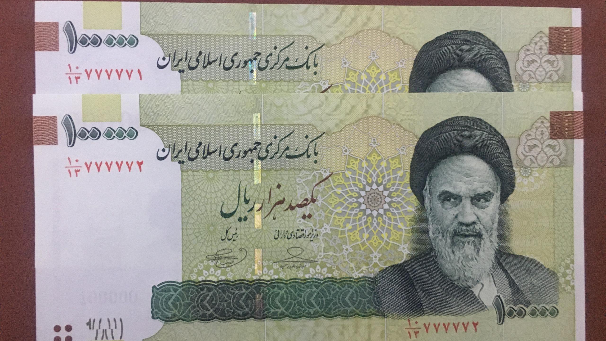 جفت 10 هزار تومانی حسینی بهمنی شماره نیمه رند7