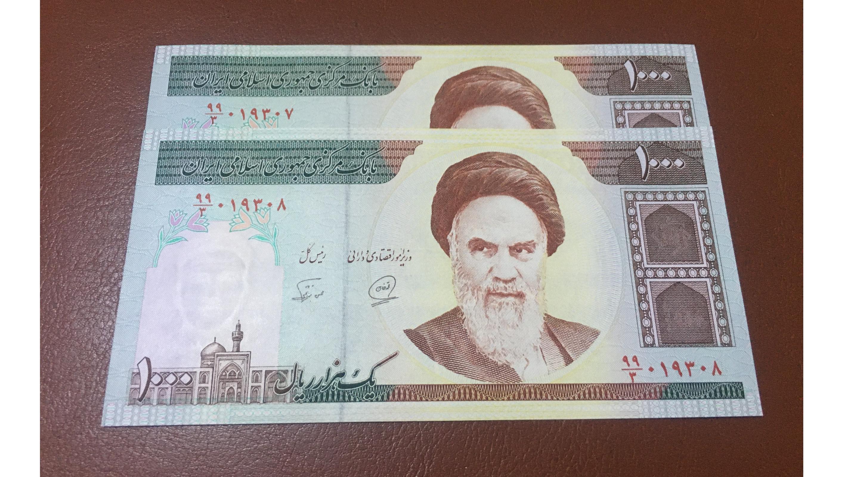 جفت 100 تومانی محمدخان نوربخش صورت 99 مخرج 3