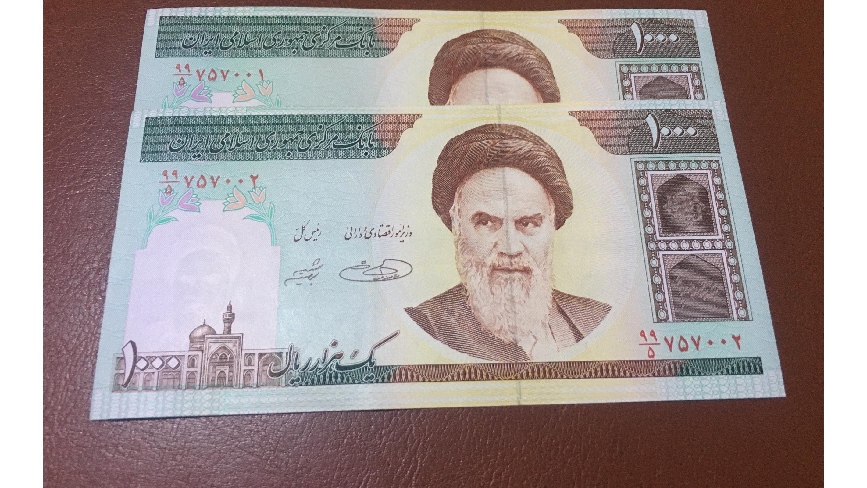 جفت 100 تومانی حسینی شیبانی صورت 99 مخرج 5