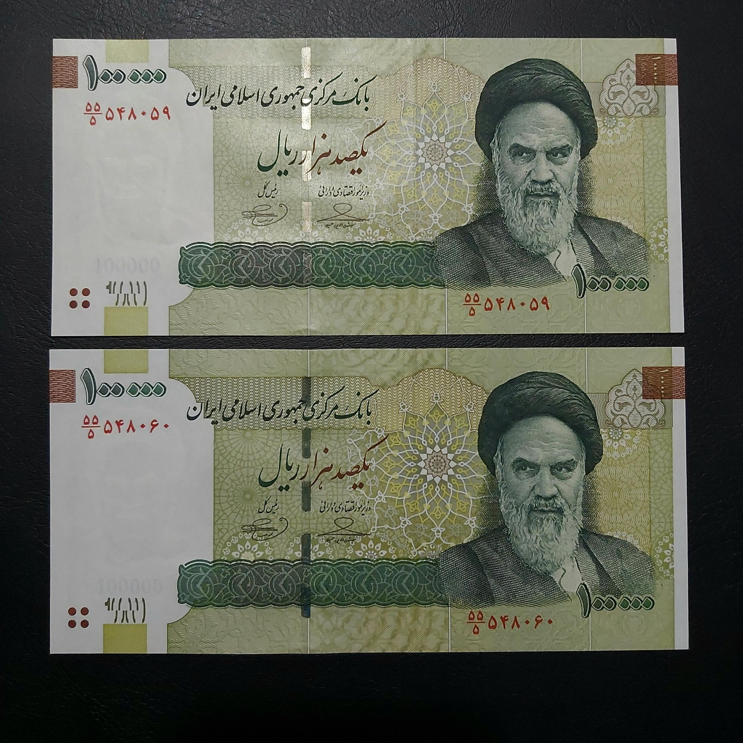 جفت بانکی 10 هزاری حسینی بهمنی کسر زیبای 55/5