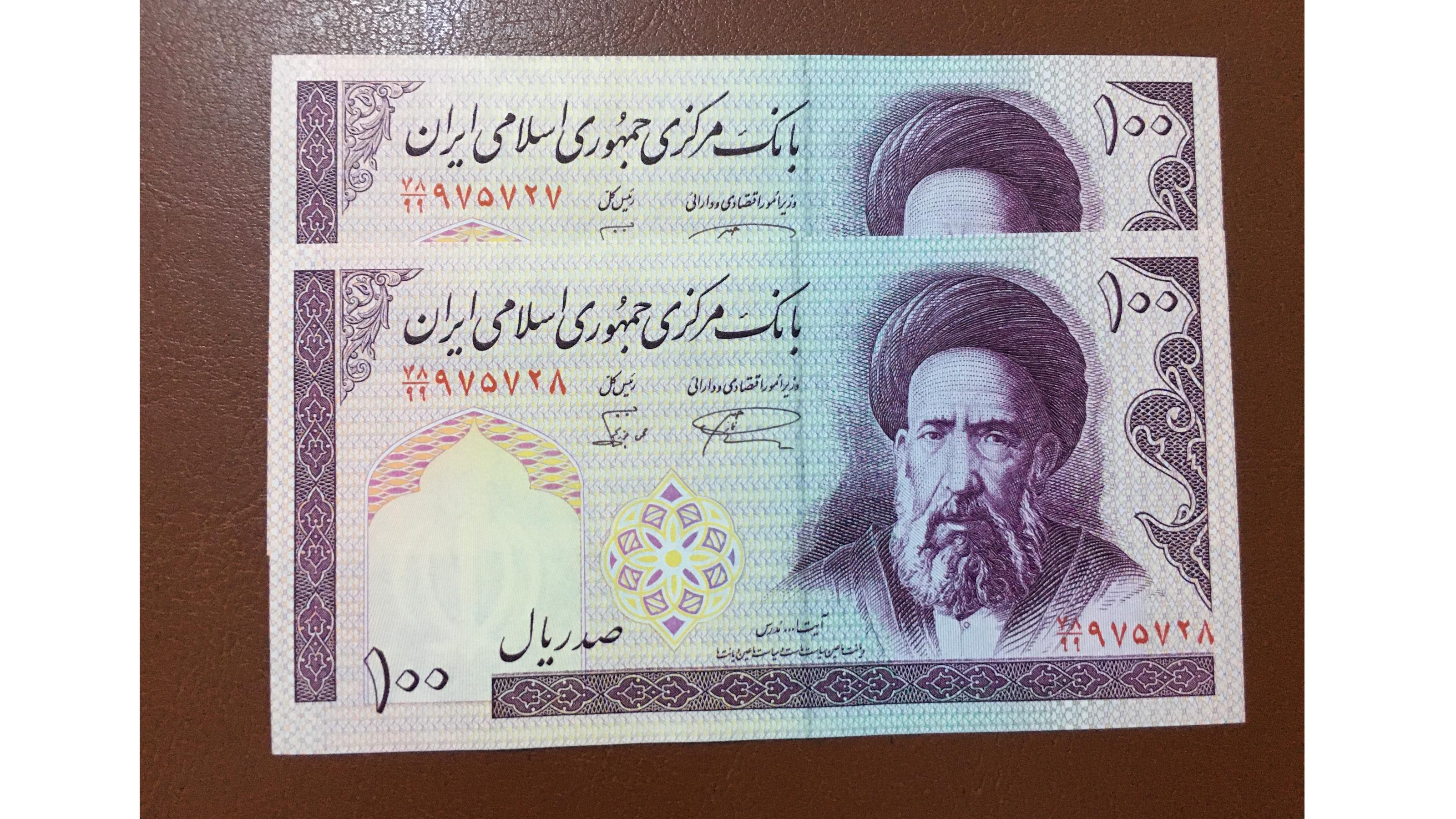 جفت 10 تومانی جایگزین نمازی نوربخش صورت 78 الله