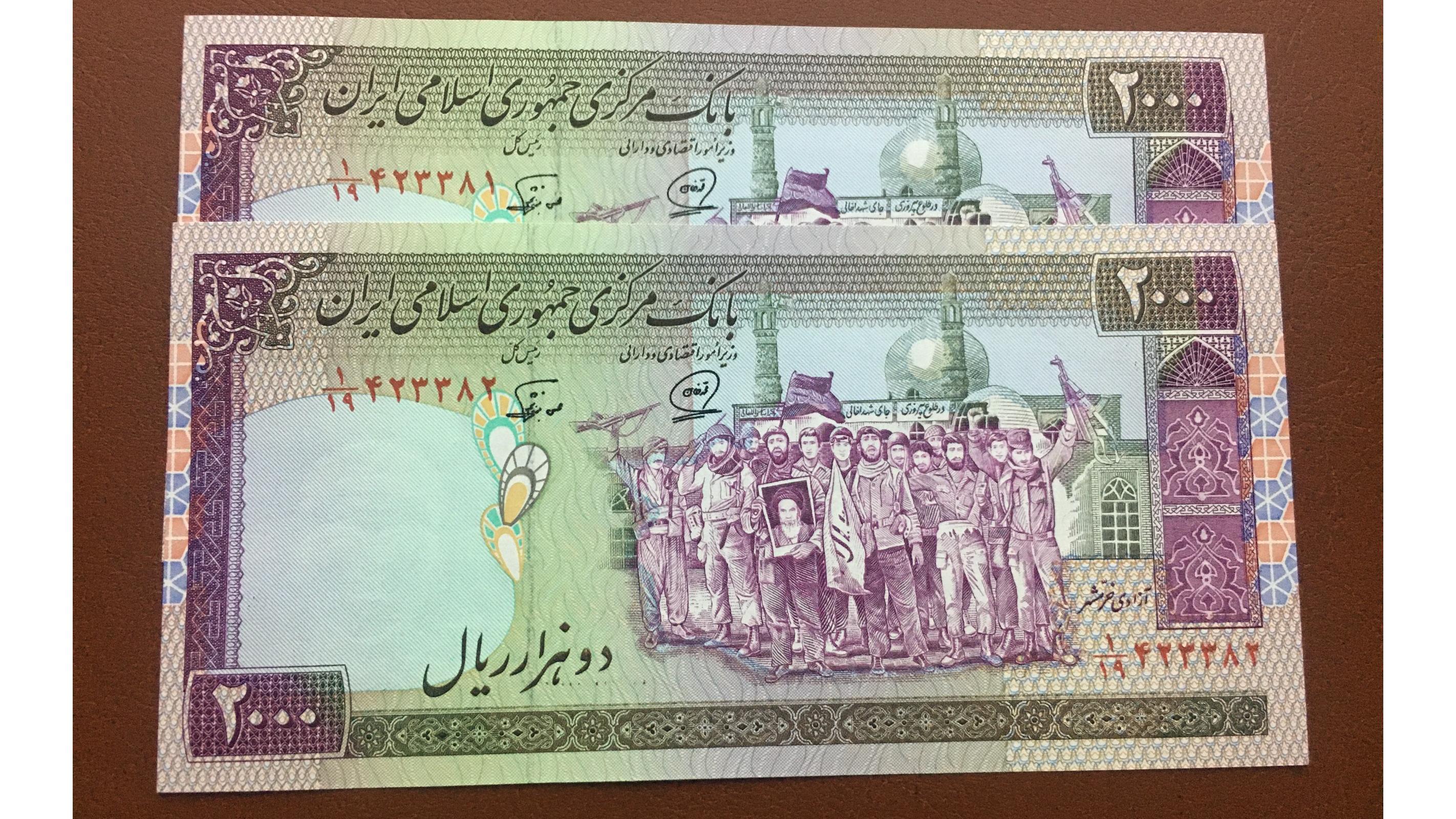 جفت 200 تومان محمدخان نوربخش صورت 1 مخرج 19