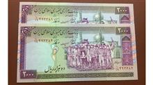جفت