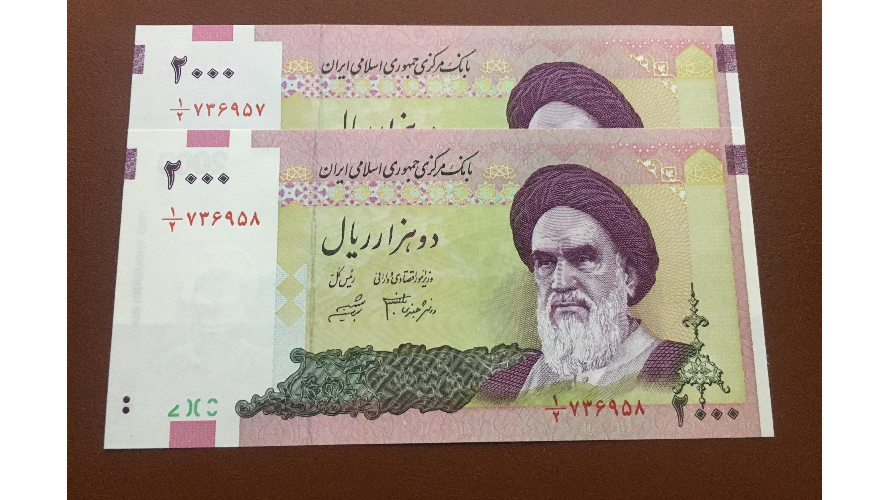 جفت 200 تومان دانش جعفری شیبانی صورت 1 مخرج 2