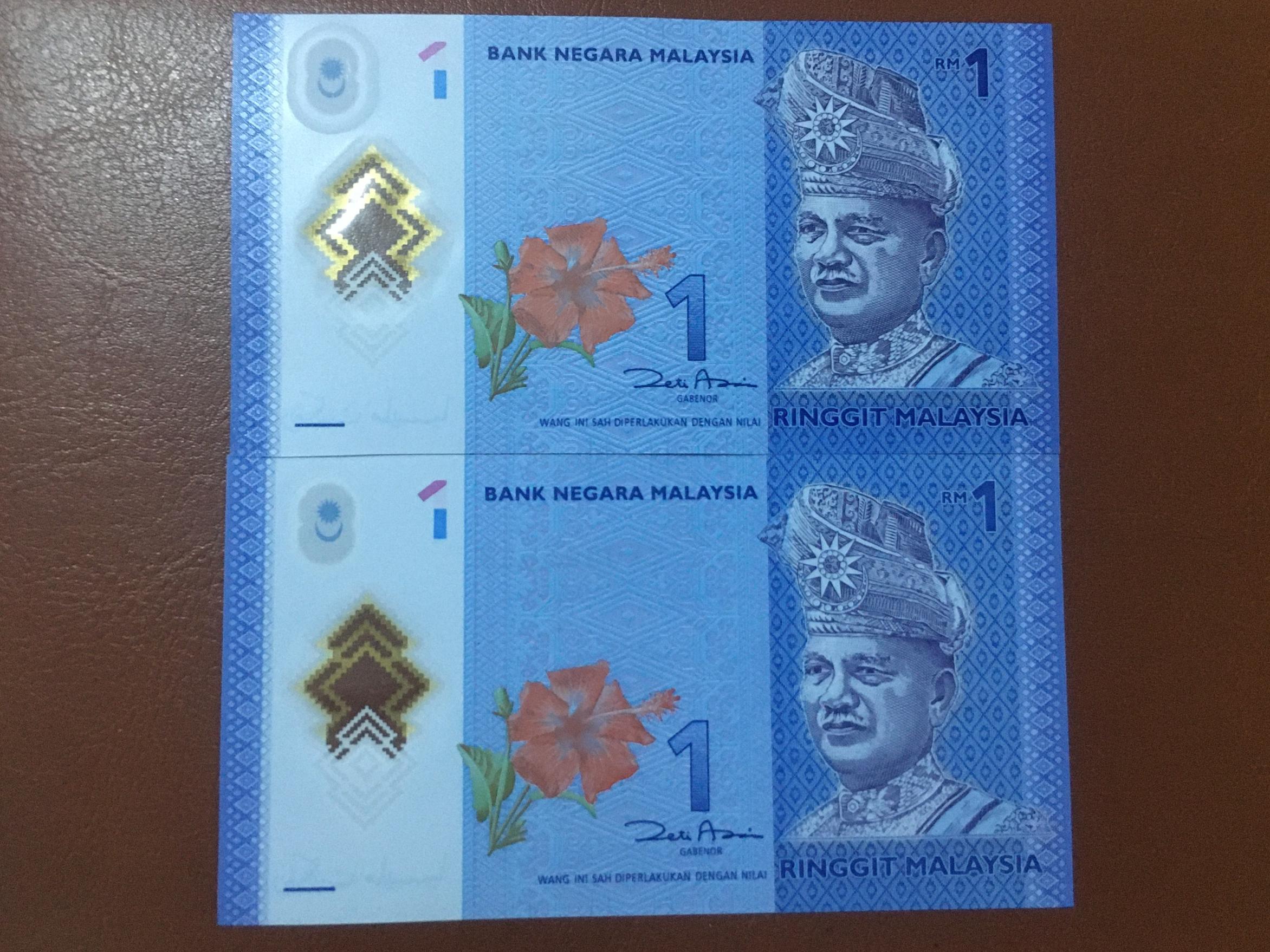تک بانکی 1 رینگیت مالزی پلیمری