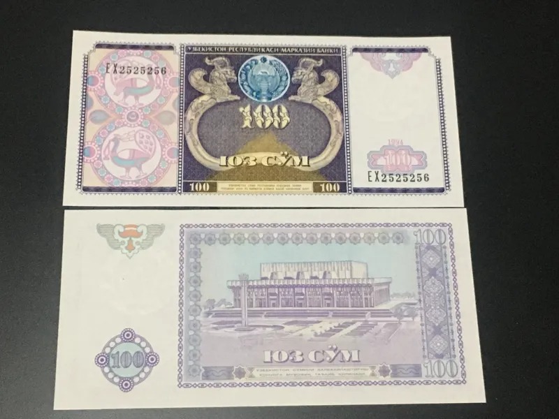 جفت بانکی 100 سوم ازبکستان 1994